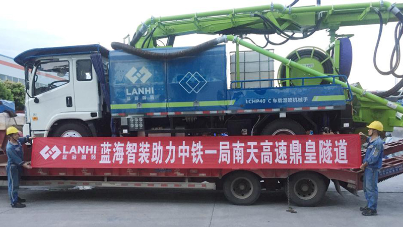 LCHP40C車載濕噴機(jī)械手助力南天高速鼎皇隧道建設(shè)