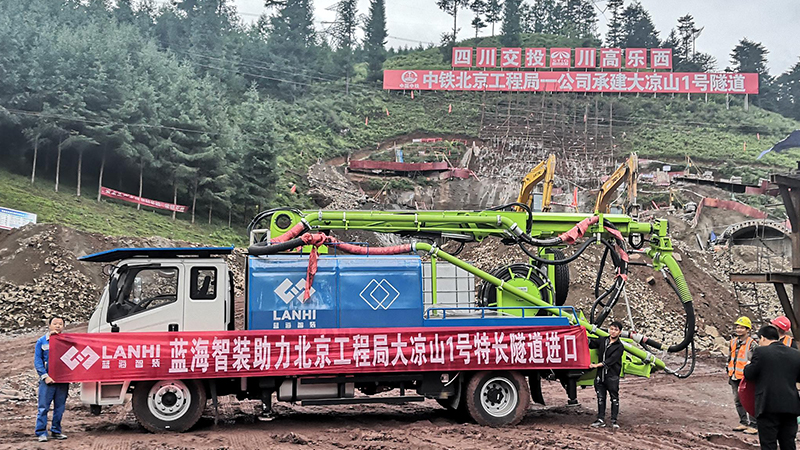 LCHP40C車載濕噴機(jī)械手助力樂西高速大梁山1號隧道建設(shè)